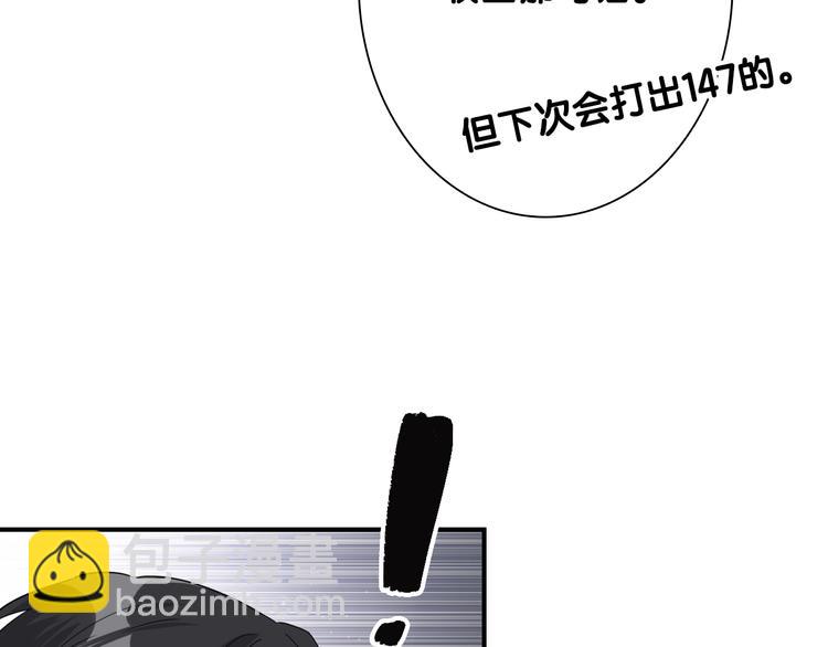第一季完结篇 少年43