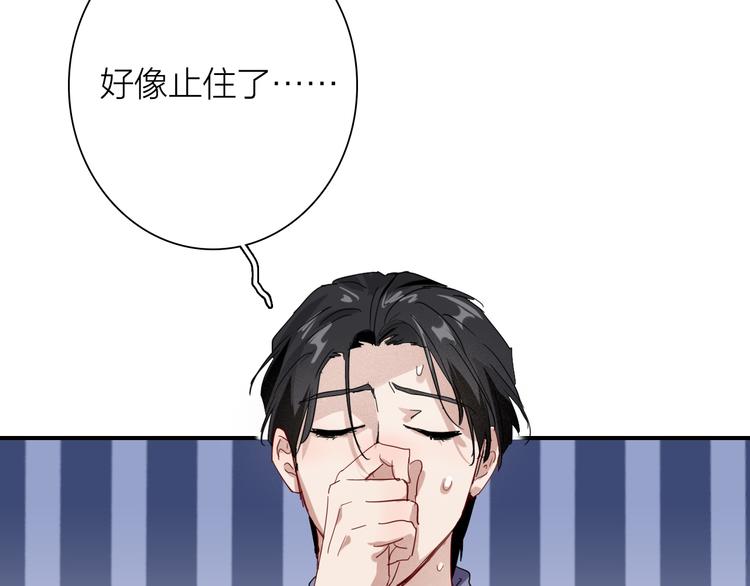 第96话 1%的可能性76