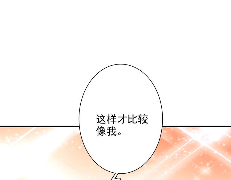 番外 《双面主播》联动来袭！84