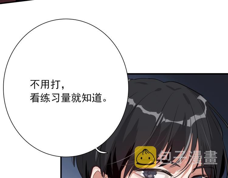 第15话 基础训练62