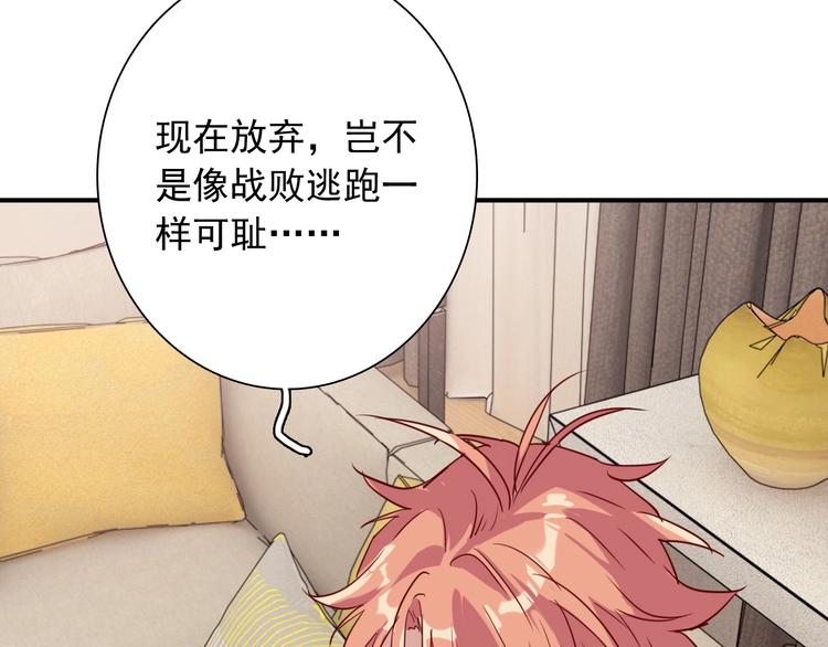 第25话 最有力量的感情58