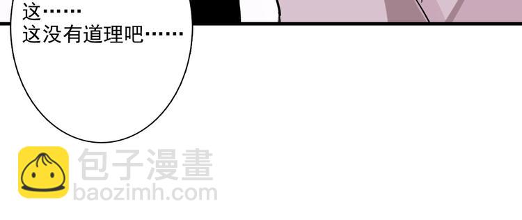 第1+2话 那小子是什么来头！14