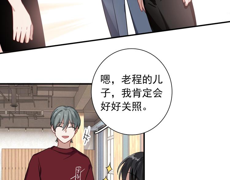 第47话 相同的起点29