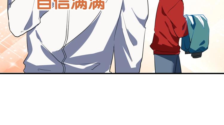 番外 《双面主播》联动来袭！86