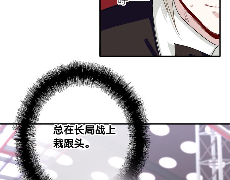 第76话 喜欢的心情39