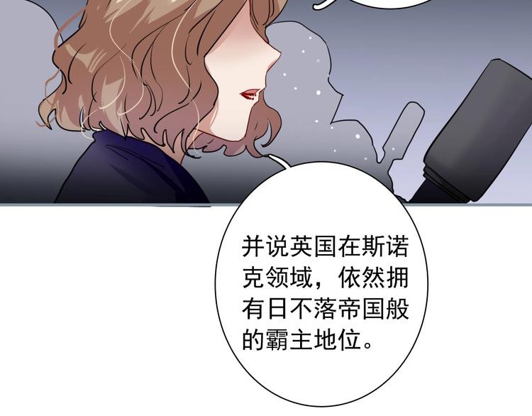第61话 宋冠诚的觉悟36
