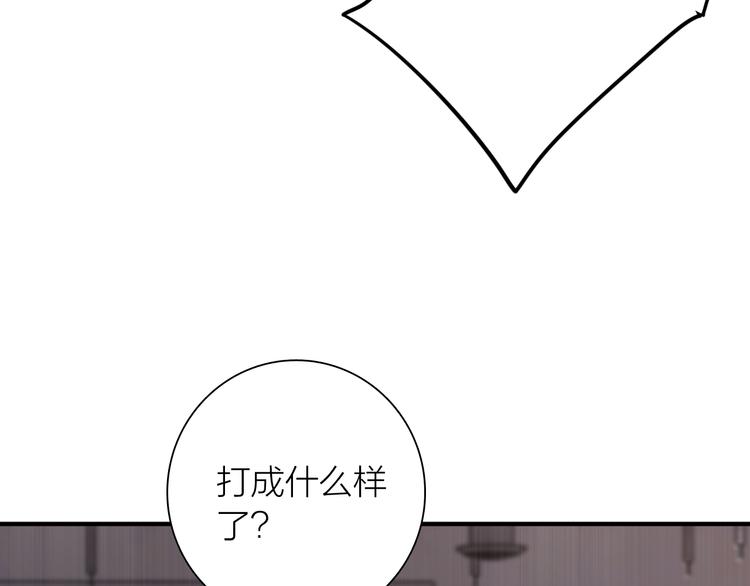 第75话 程海盐的改变89