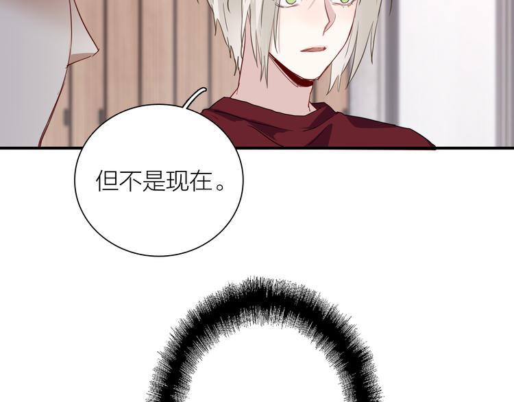 第76话 喜欢的心情51