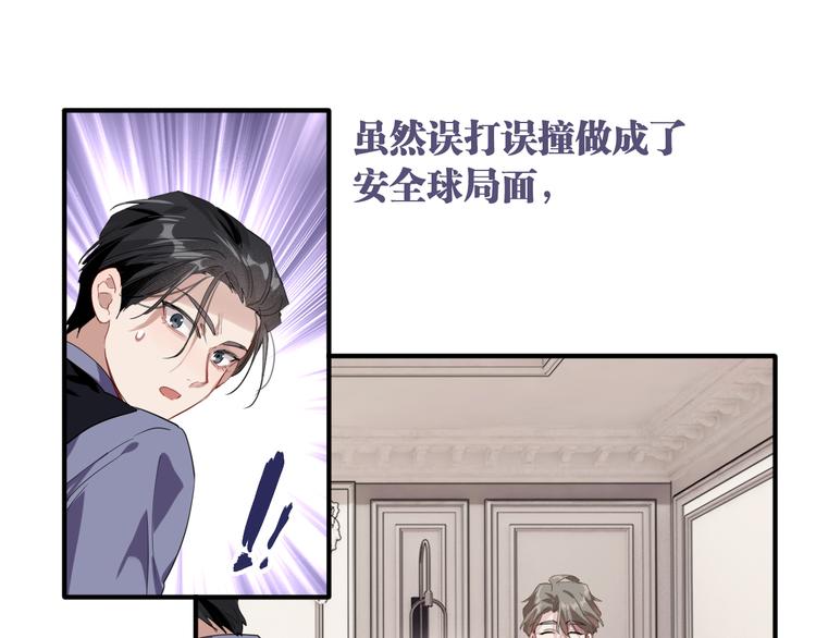 第101话 想赢！32