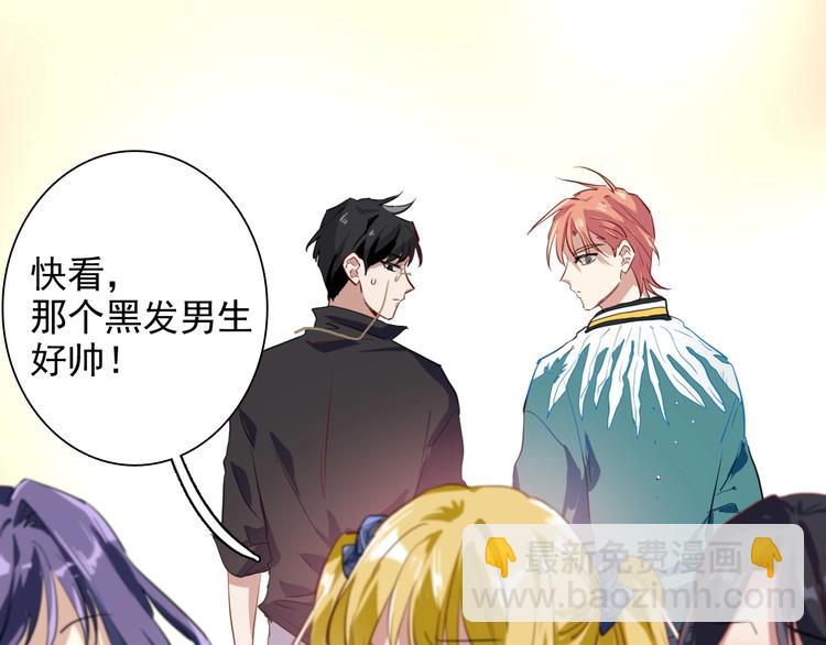 番外 《双面主播》联动来袭！75