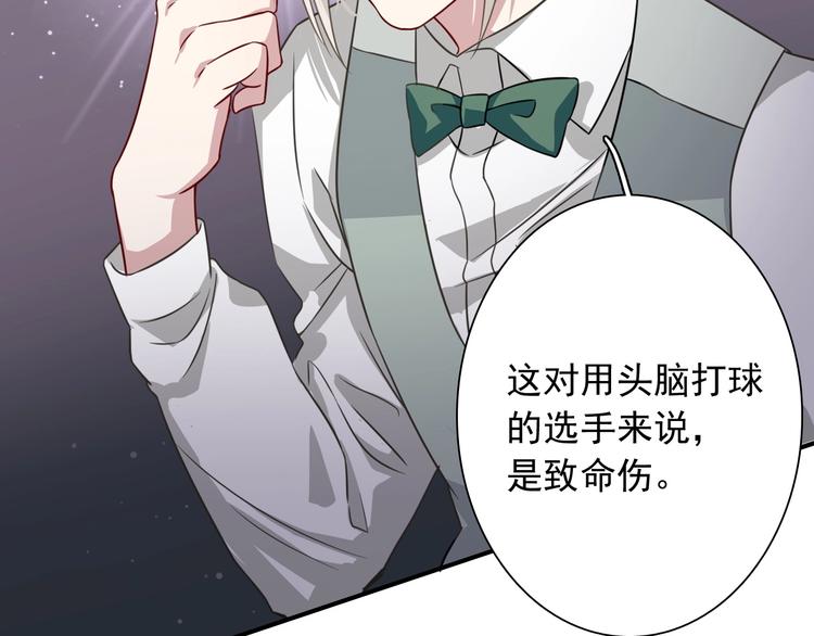 第44话 改变34
