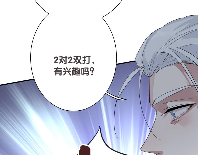 闲话一下——初期设定及杂图1