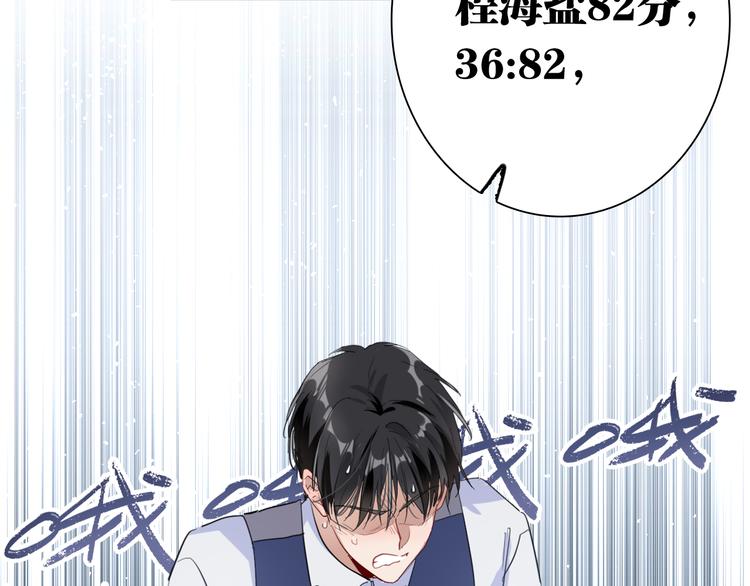 第76话 喜欢的心情59