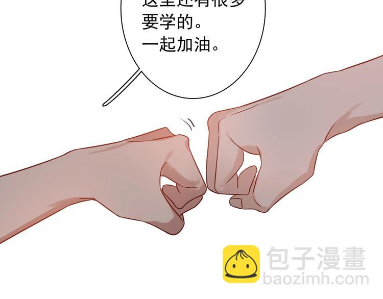 第43话 比赛结束！68
