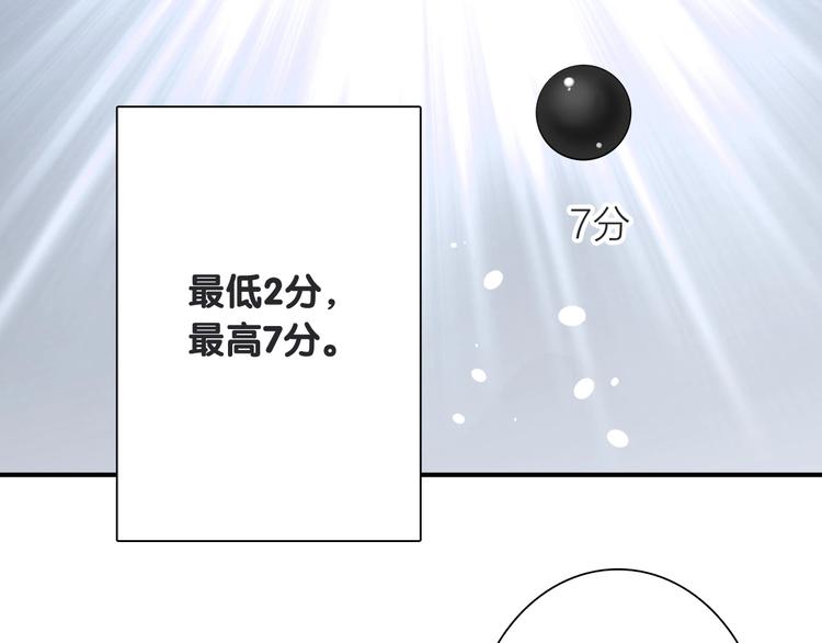 第67话 他的理由14