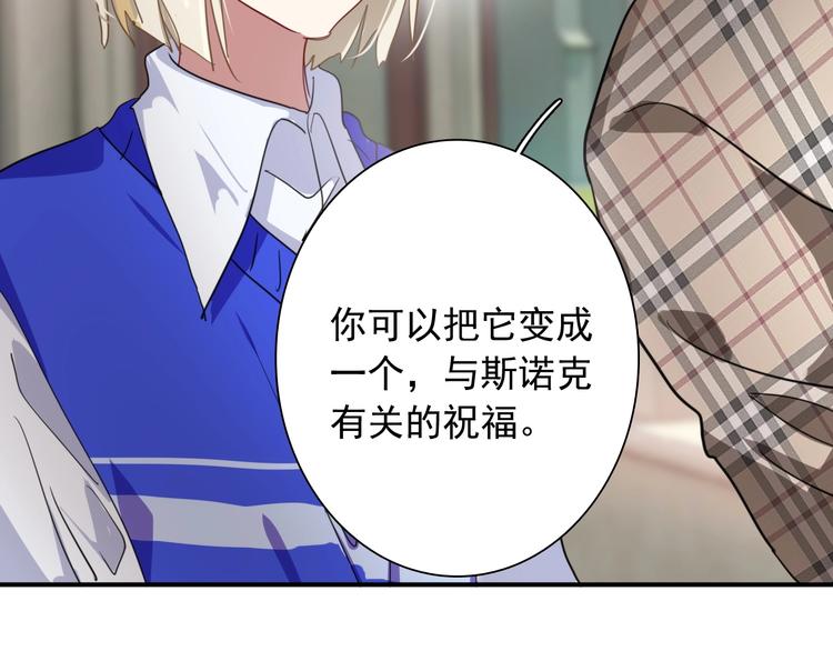 第55话 墨菲定律93
