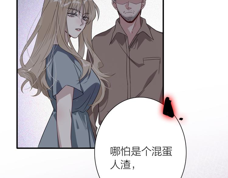 第77话 做个了断25