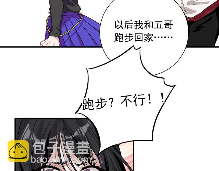 第48话 遥不可及的梦想48