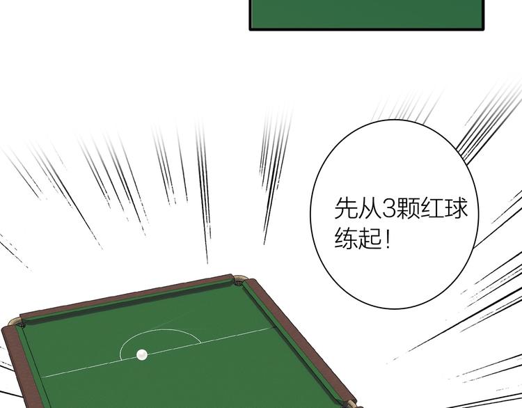 第67话 他的理由35