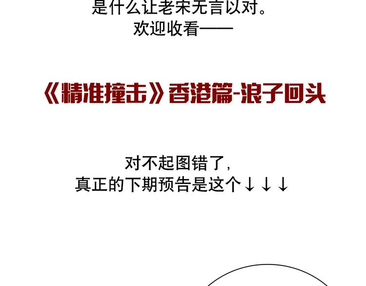番外 同人作品大揭秘6