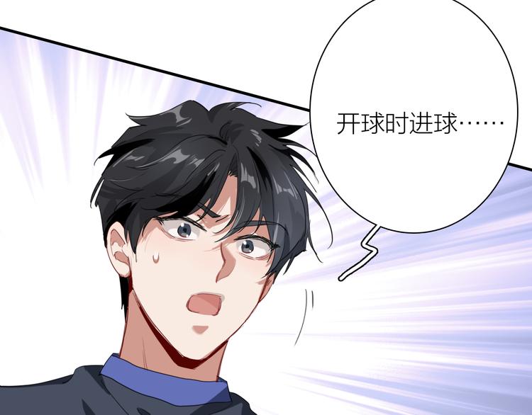 第85话 顺风局36