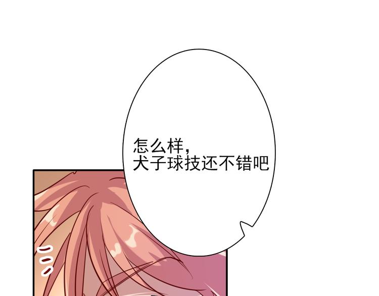第3话 决定命运的解题52