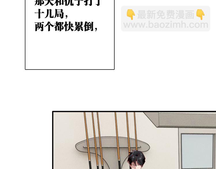 第88话 自尊心7