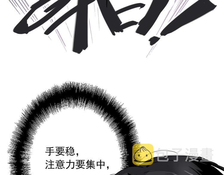 第41话 心理障碍5