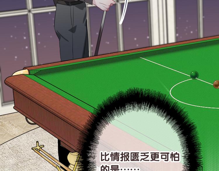 第99话 反击的号角63