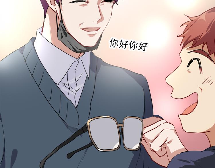 第3话 决定命运的解题26