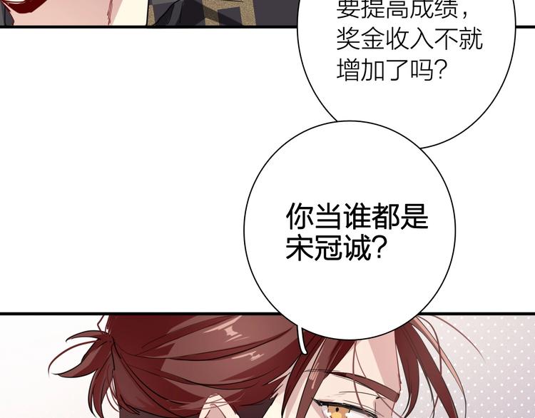第68话 踢馆13