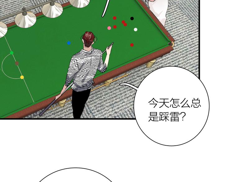 第88话 自尊心65