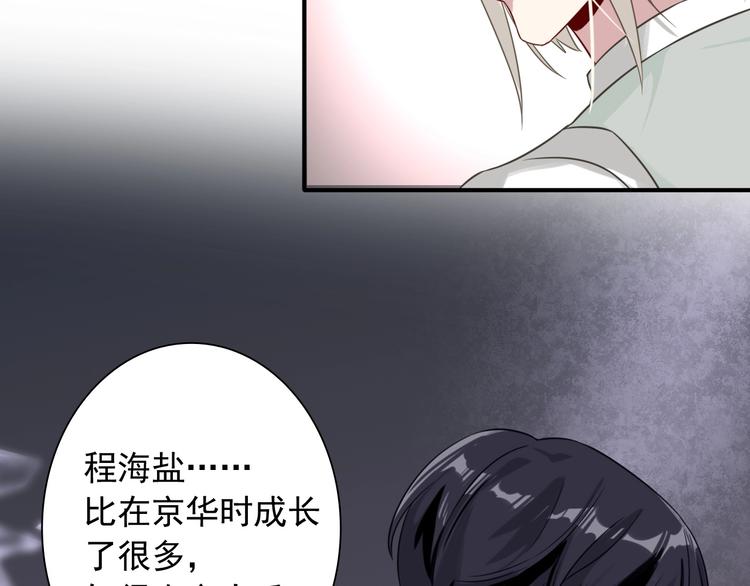 第44话 改变30