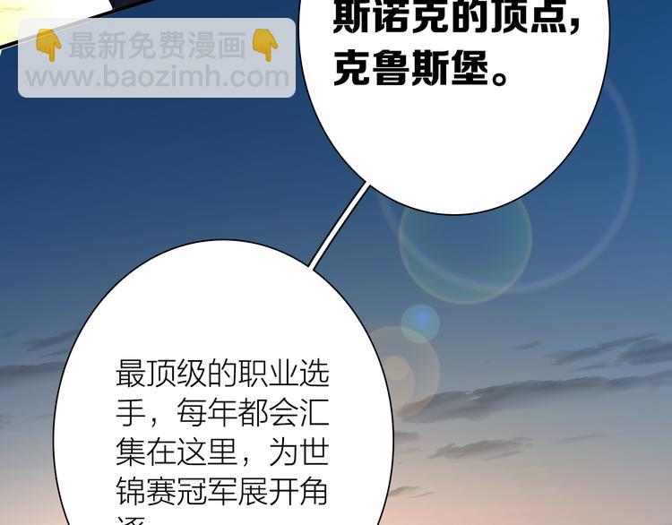 第一季完结篇 少年120