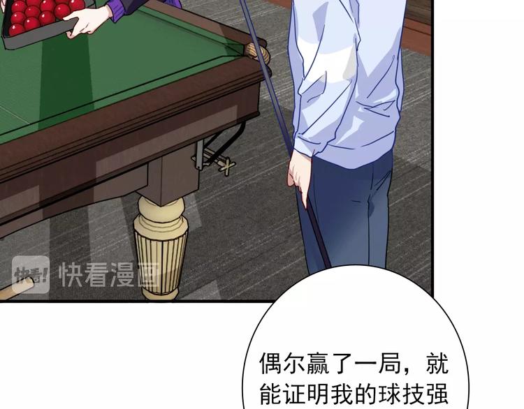第24话 反击79