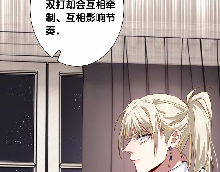 第97话 咒语59