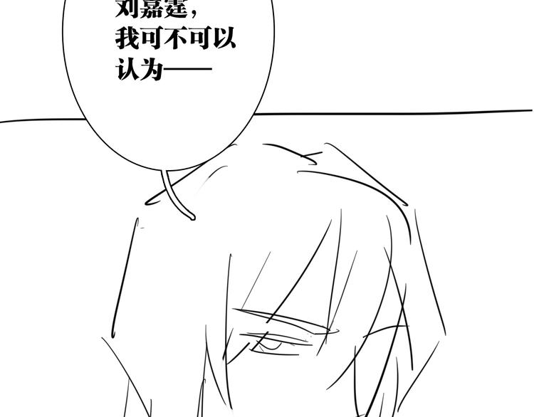 番外 后羿的起点93