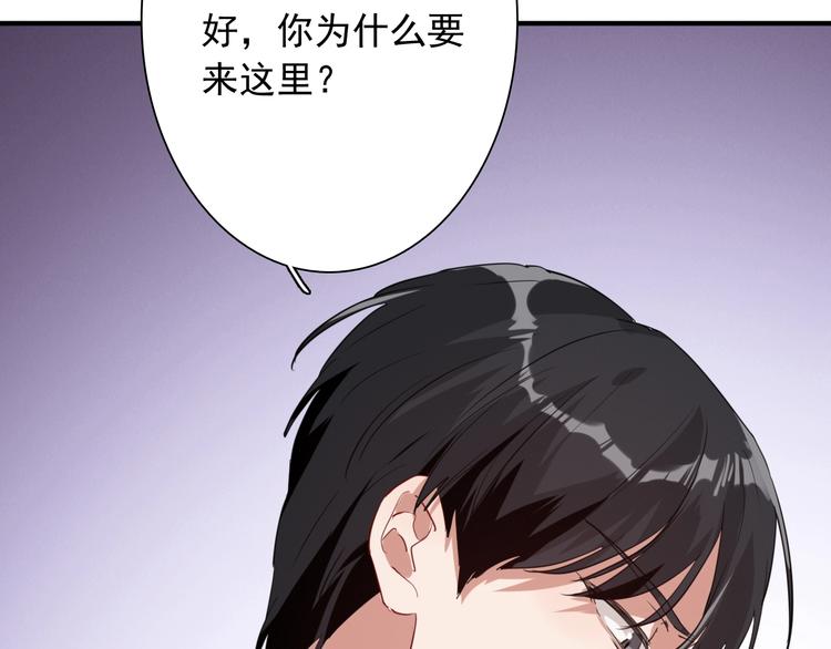 第16话 观念的冲撞27