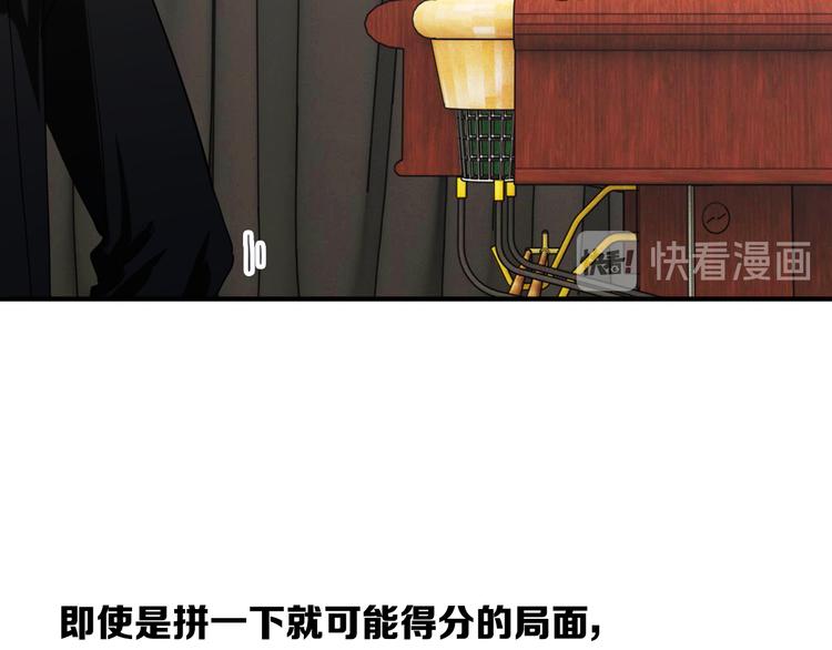 第100话 牢笼与陷阱5