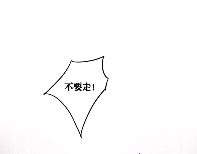 第82话 离别，重逢32