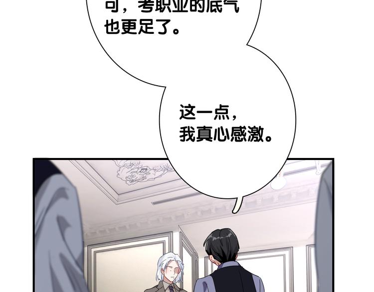 第一季完结篇 少年58