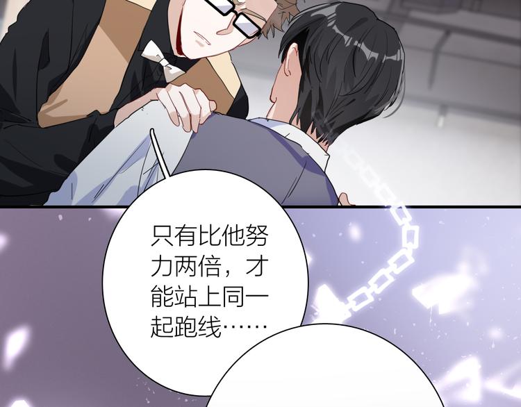 第75话 程海盐的改变33
