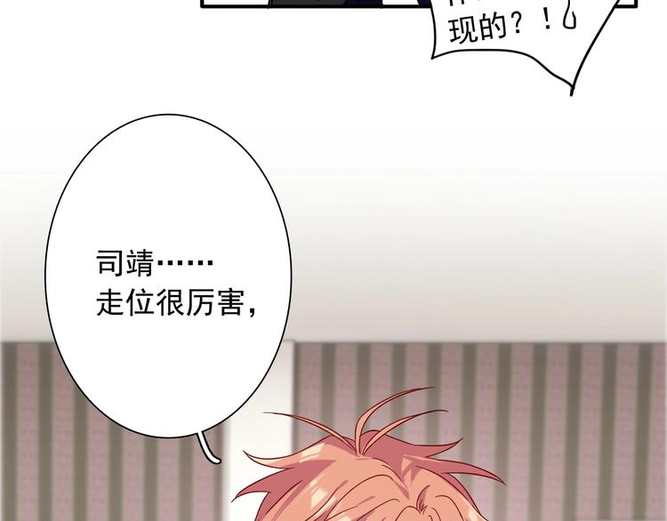 第39话 要我给你报仇吗？63