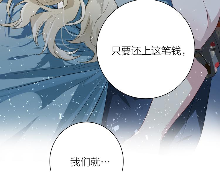 第78话 女球手86