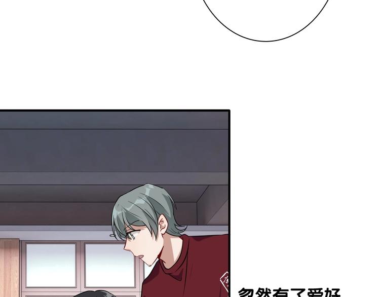 第48话 遥不可及的梦想6