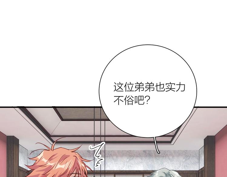 第80话 恐惧的心情11