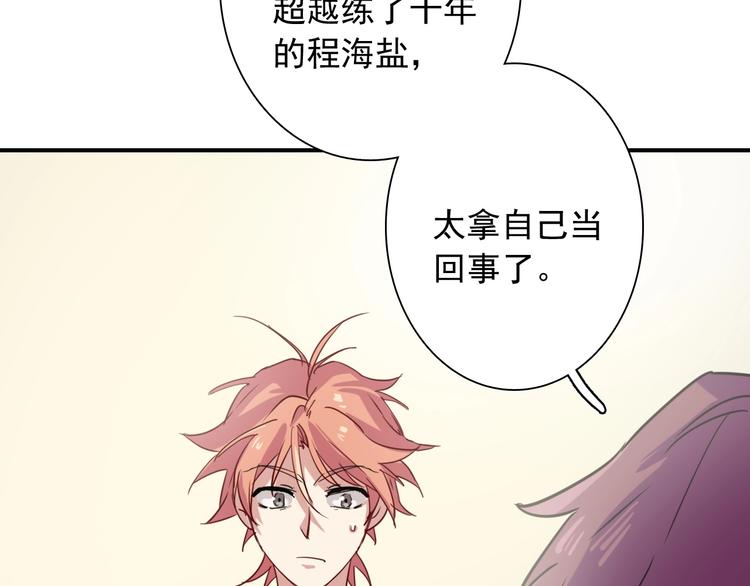第25话 最有力量的感情76