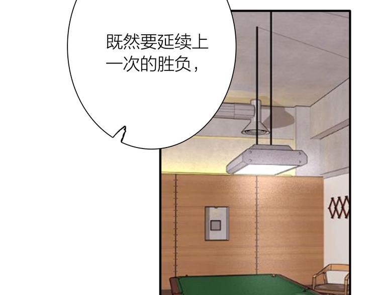 第83话  一触即发66