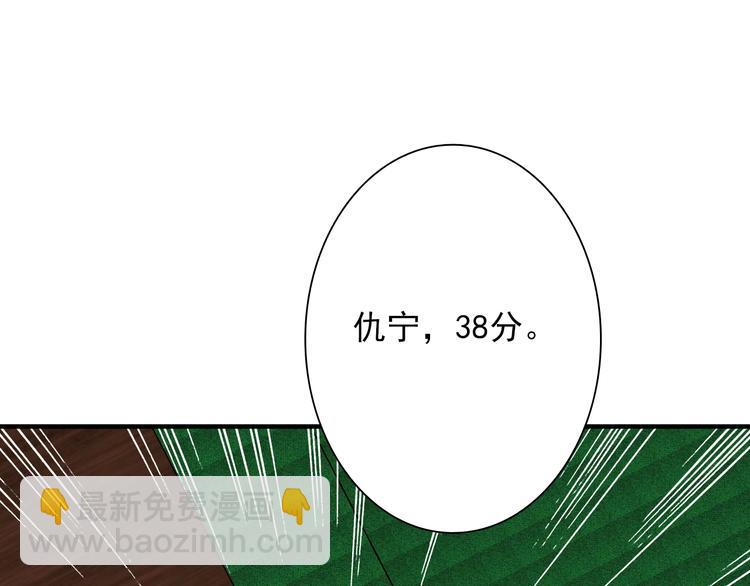 第24话 反击28