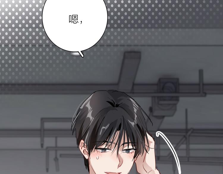 第76话 喜欢的心情71